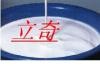 供应造纸消泡剂，造纸洗浆消泡剂